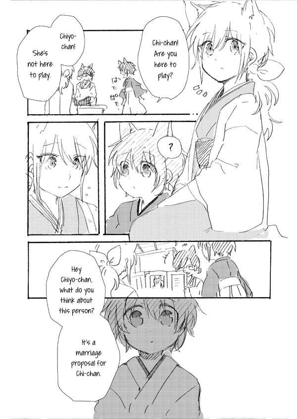 Page 20 Chapter 3 Chiyo-chan no Yomeiri