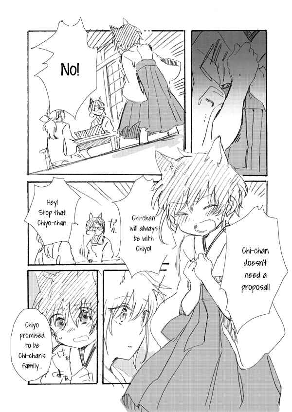 Page 22 Chapter 3 Chiyo-chan no Yomeiri