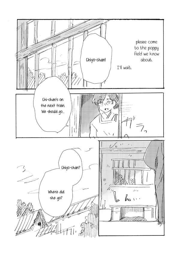 Page 33 Chapter 3 Chiyo-chan no Yomeiri