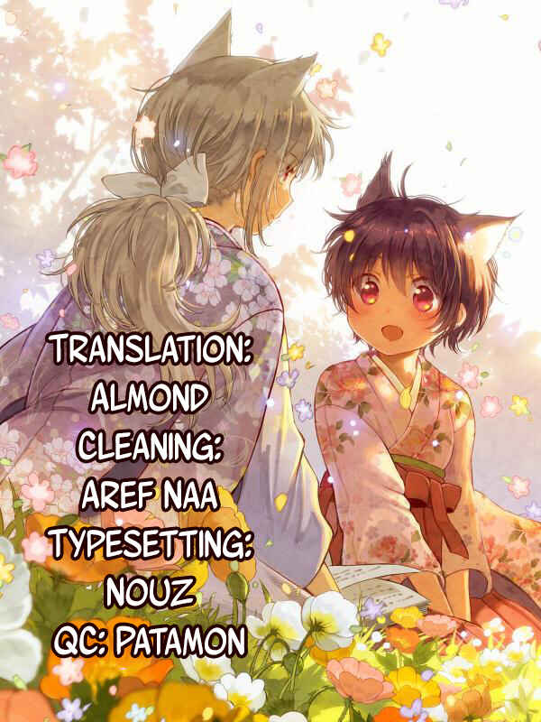 Page 41 Chapter 3 Chiyo-chan no Yomeiri