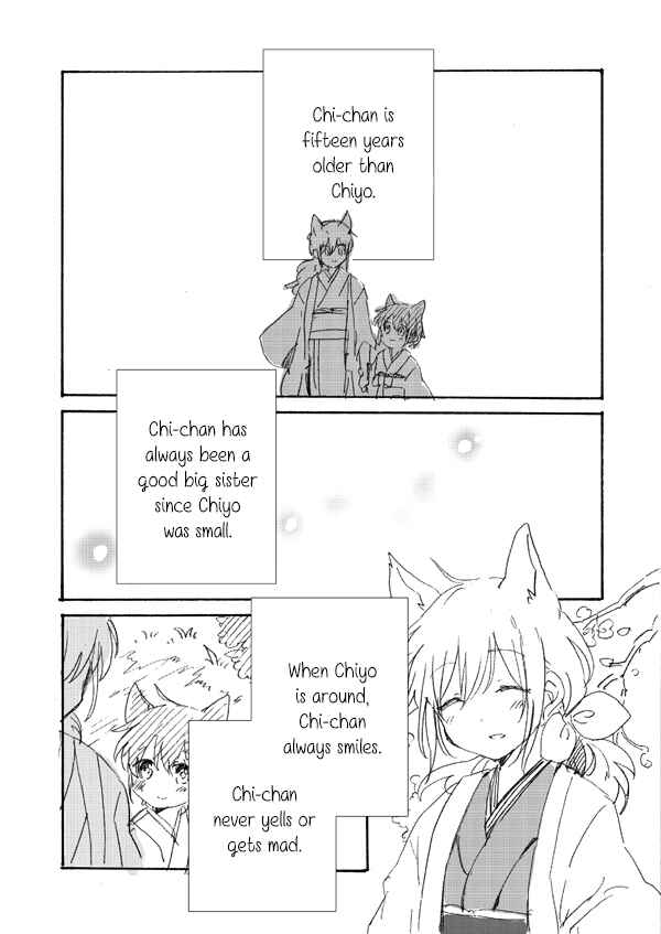 Page 8 Chapter 3 Chiyo-chan no Yomeiri