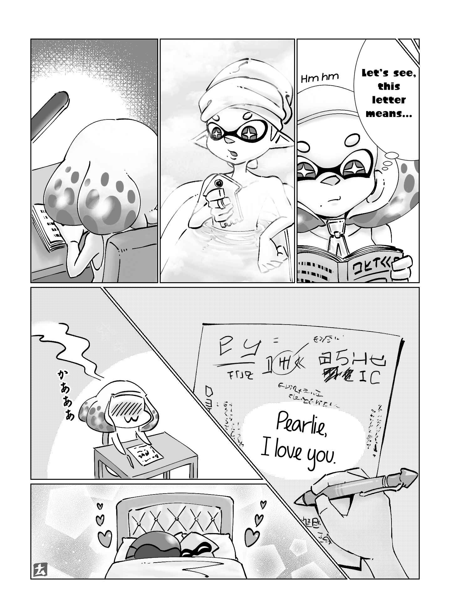 Page 2 Chapter Unknown_0bfc Splatoon 2 - Secret Message