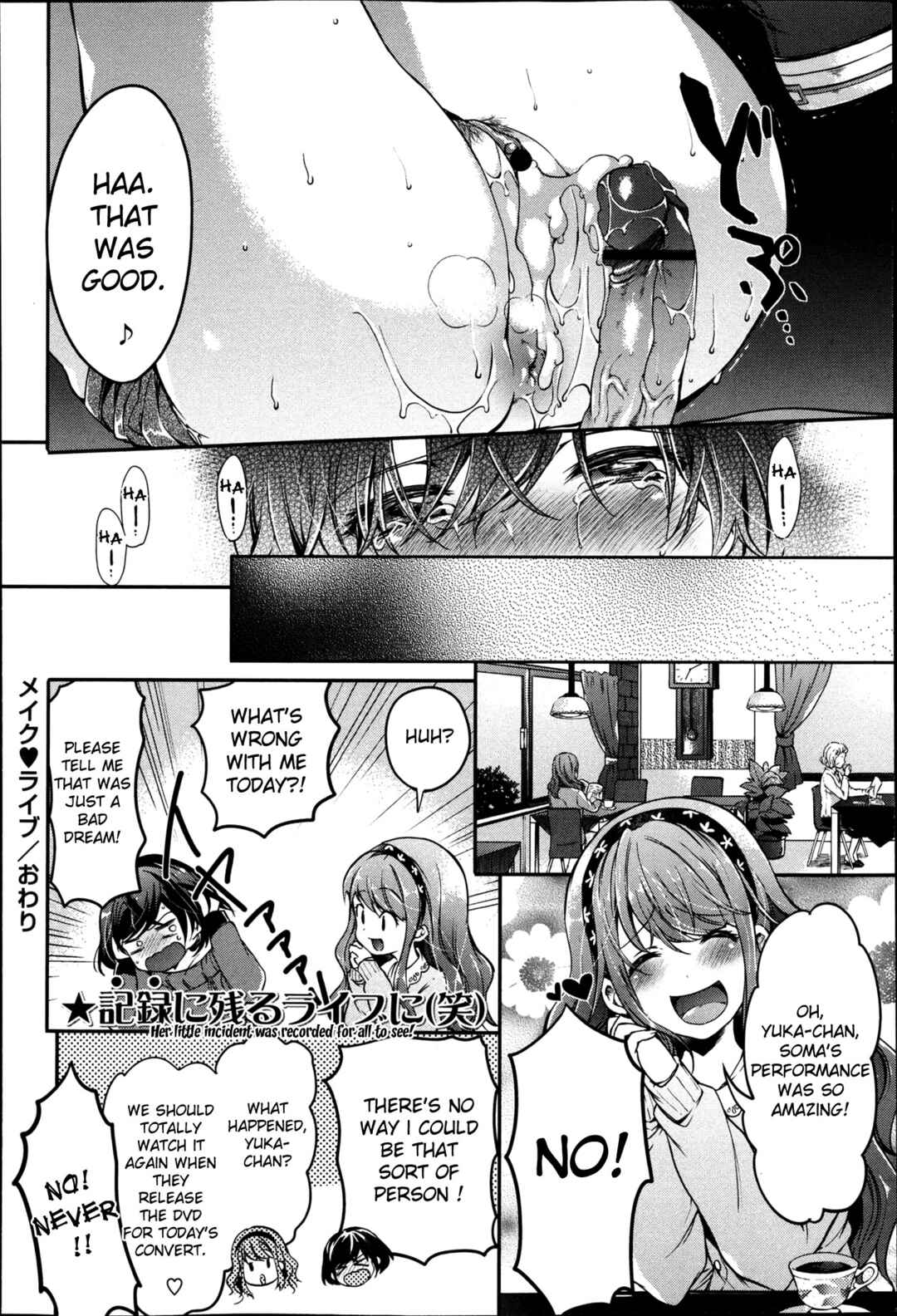 Page 16 Chapter 8 Take Out Honey