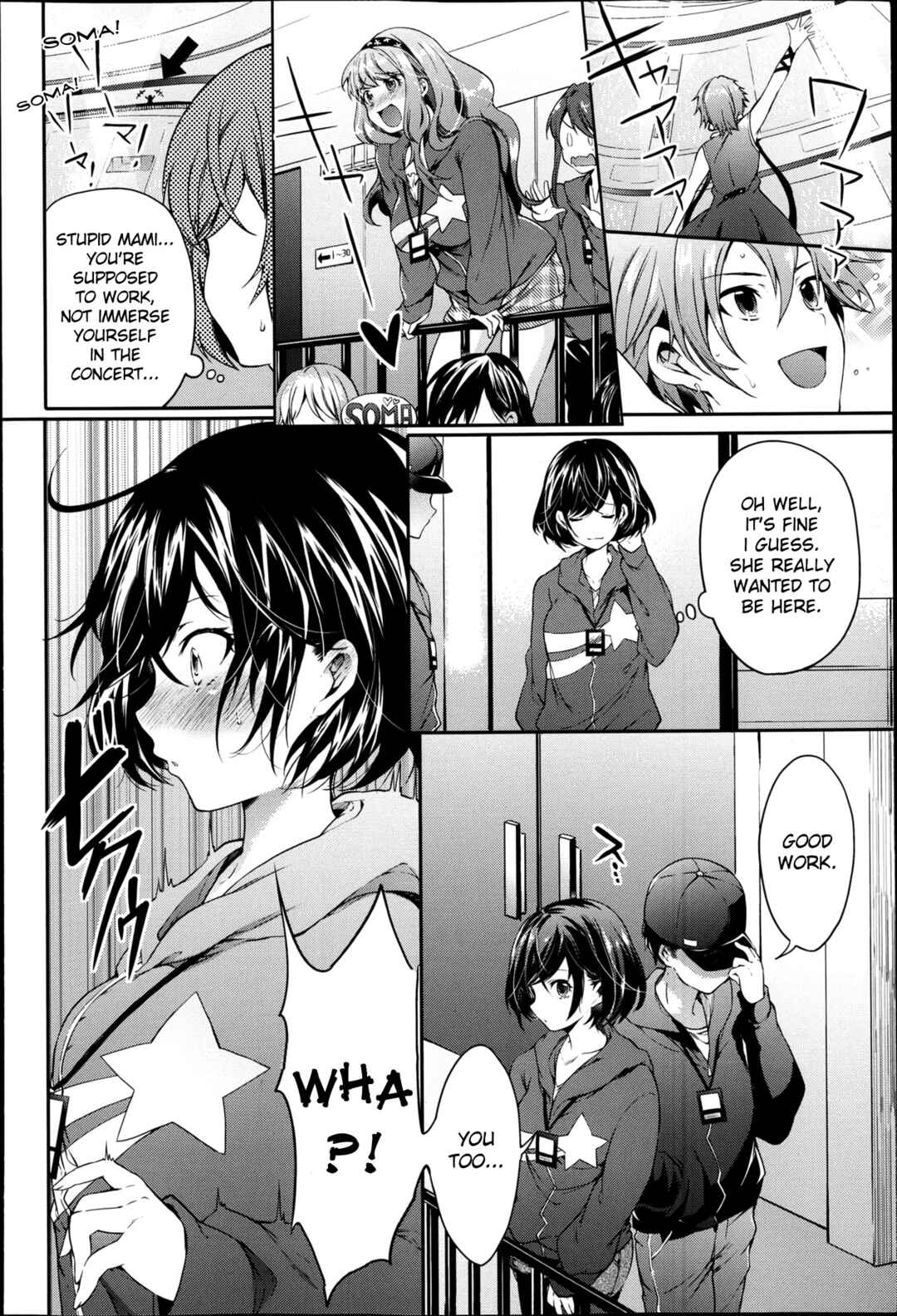 Page 2 Chapter 8 Take Out Honey