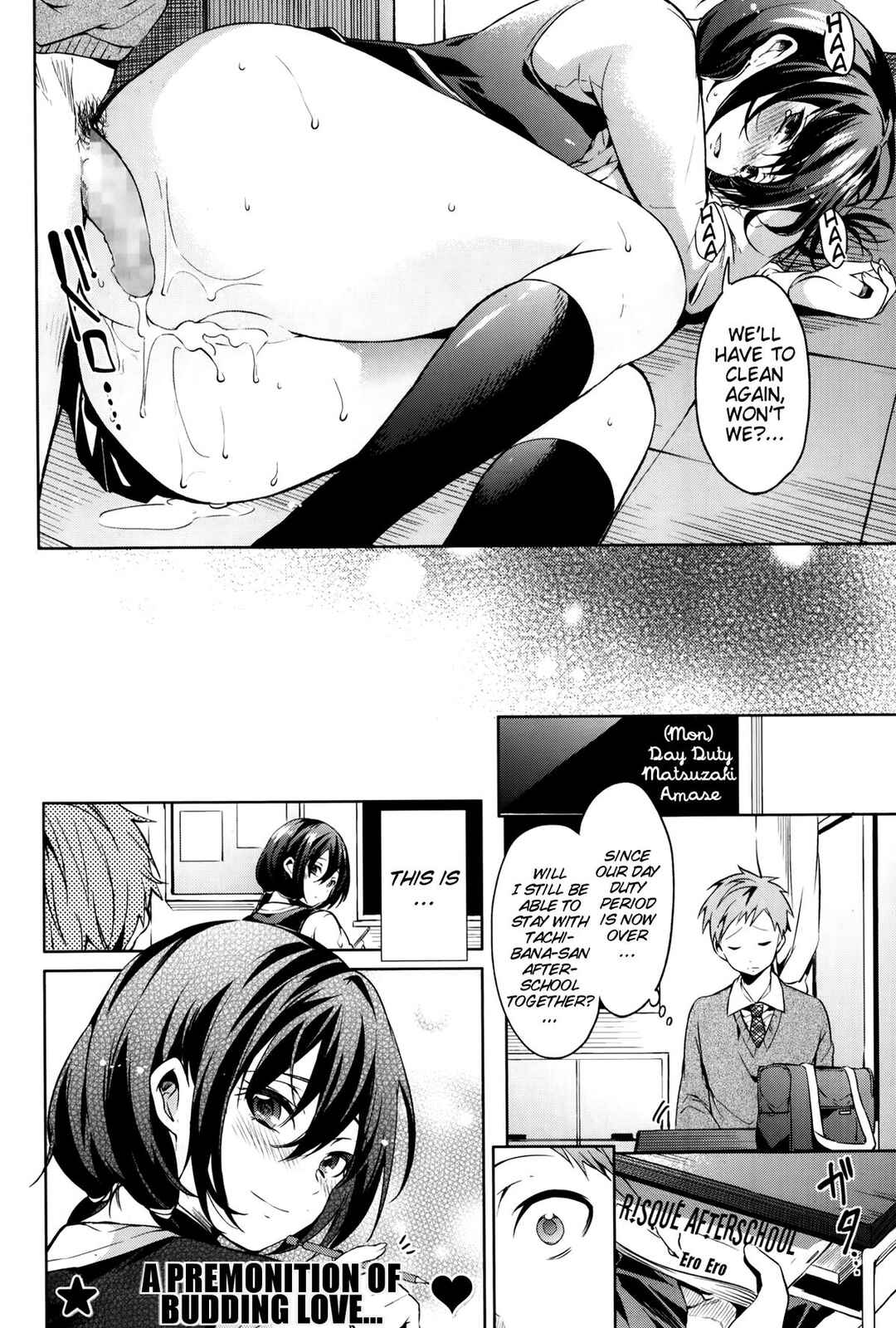 Page 16 Chapter 14 Take Out Honey