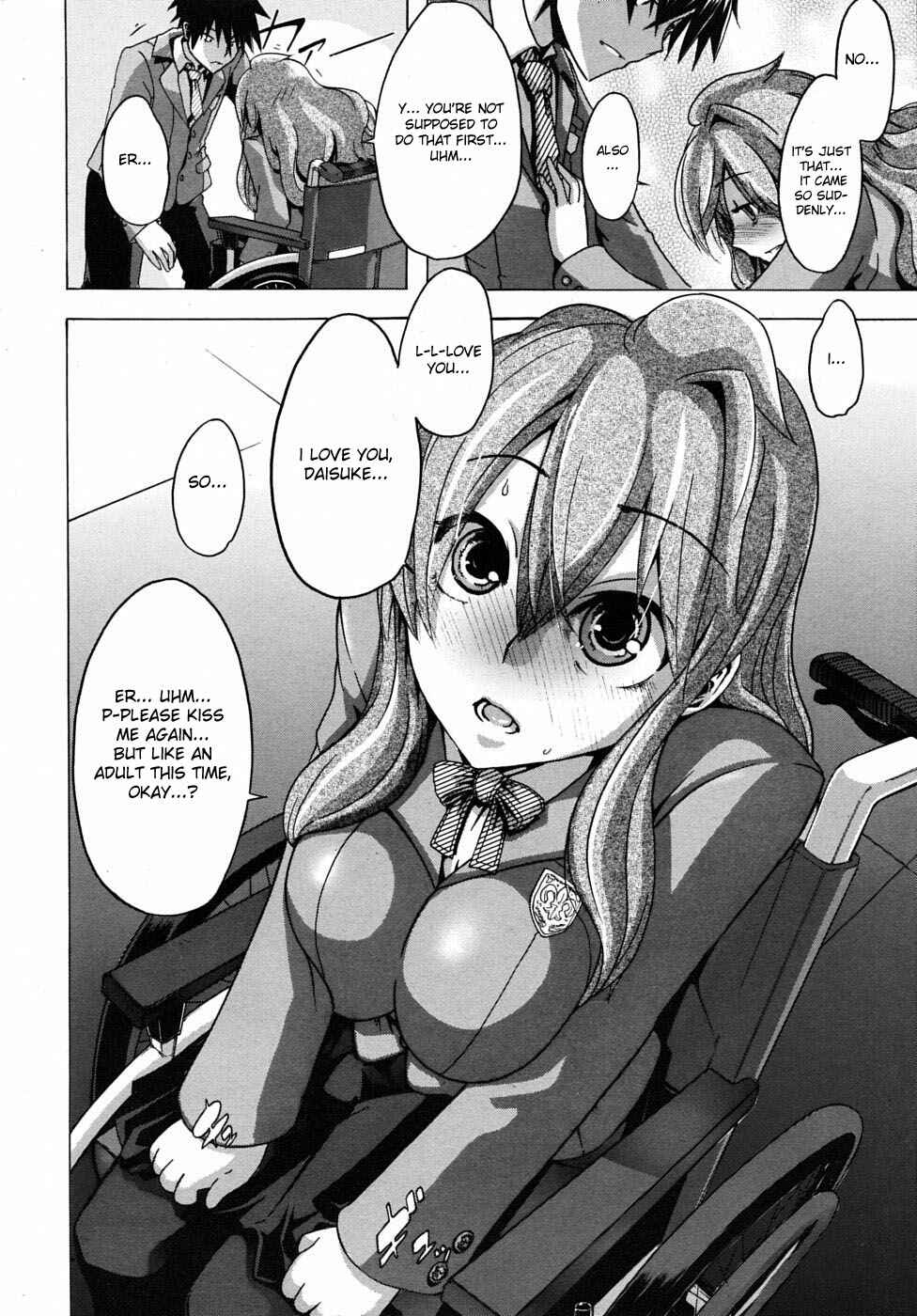 Page 12 Chapter 3 Sarashi Ai
