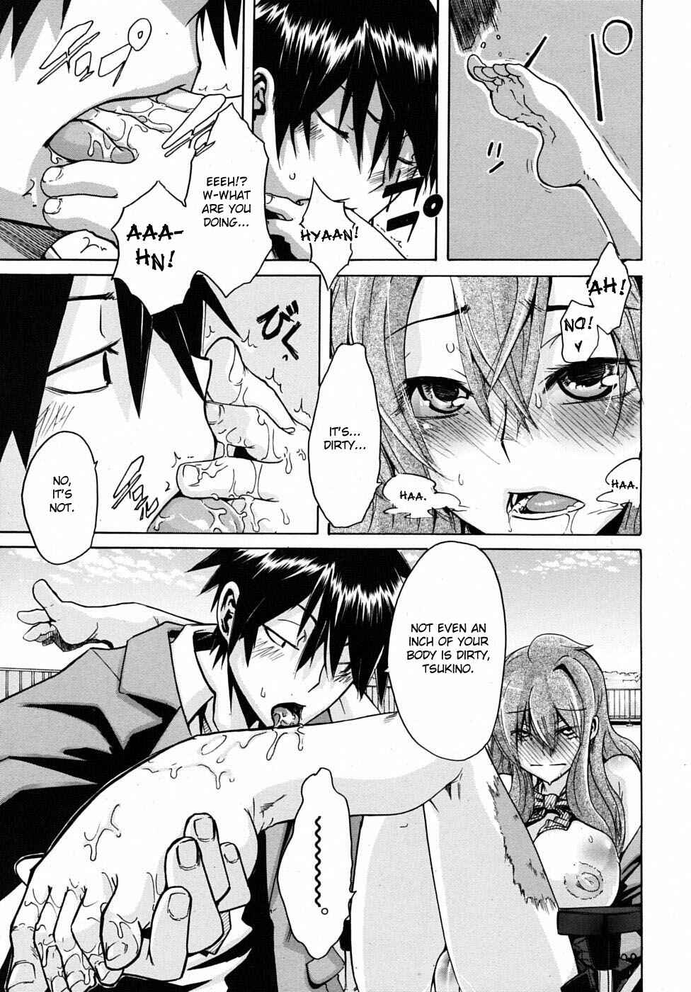 Page 23 Chapter 3 Sarashi Ai