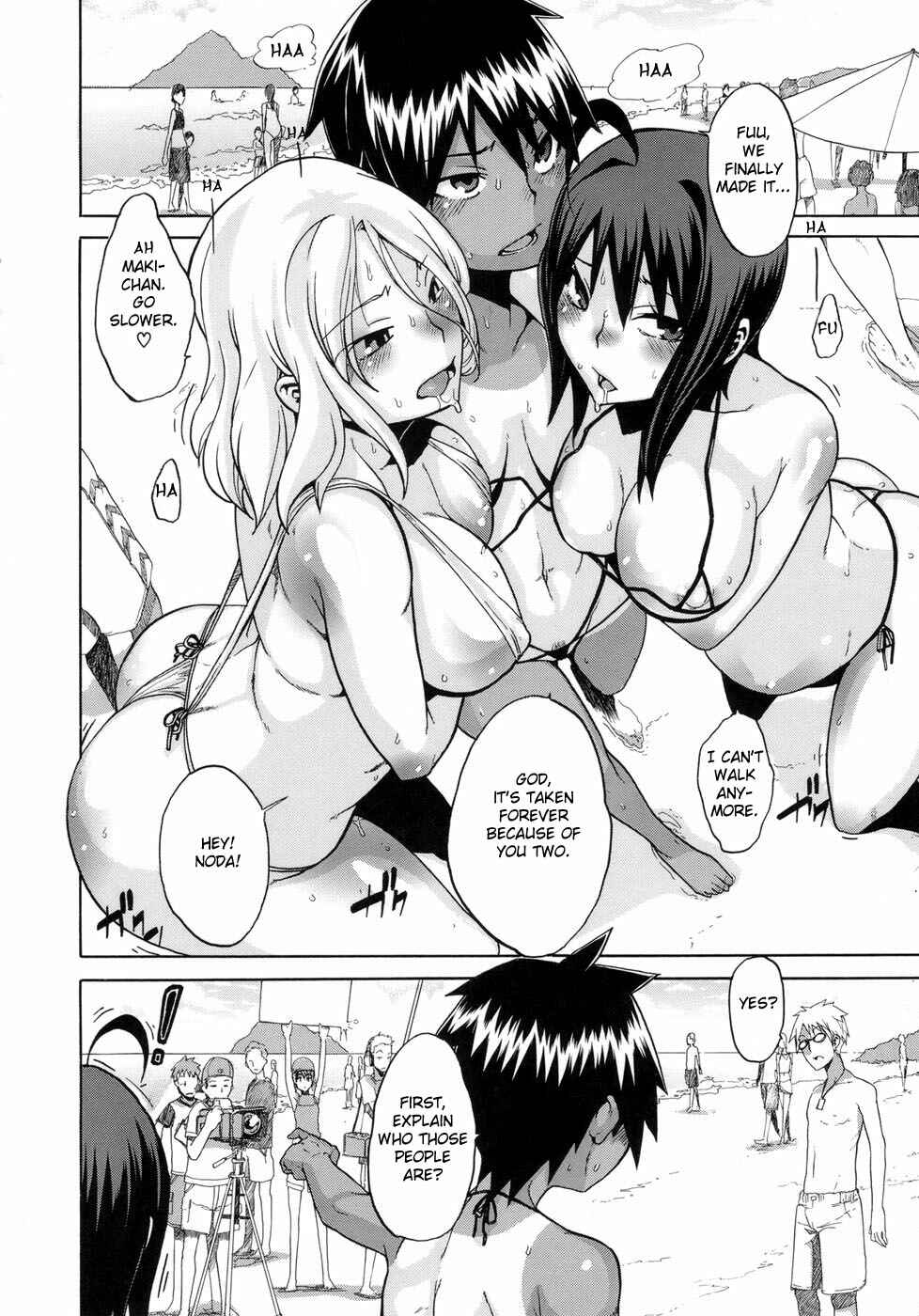 Page 16 Chapter 6 Sarashi Ai