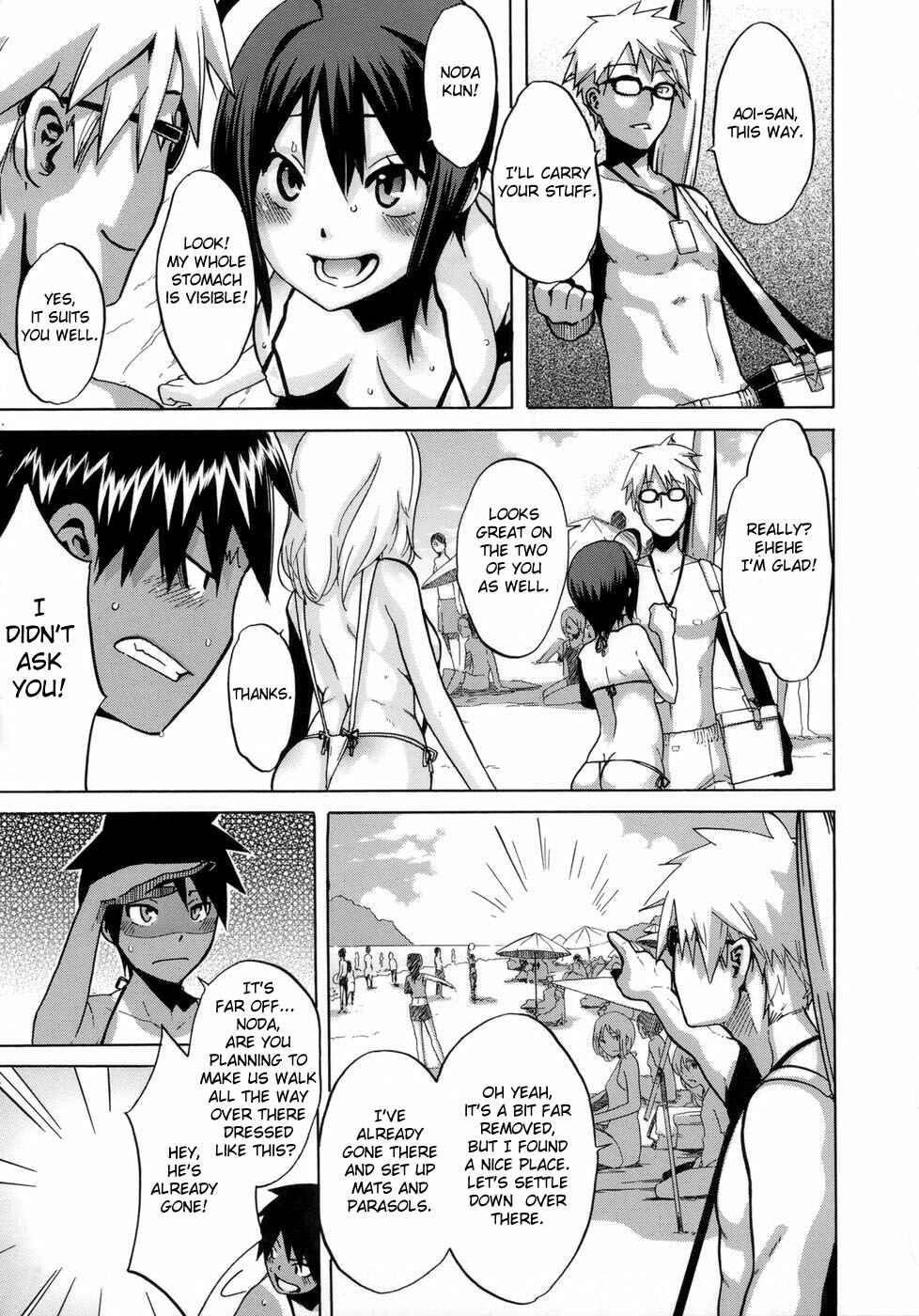 Page 5 Chapter 6 Sarashi Ai