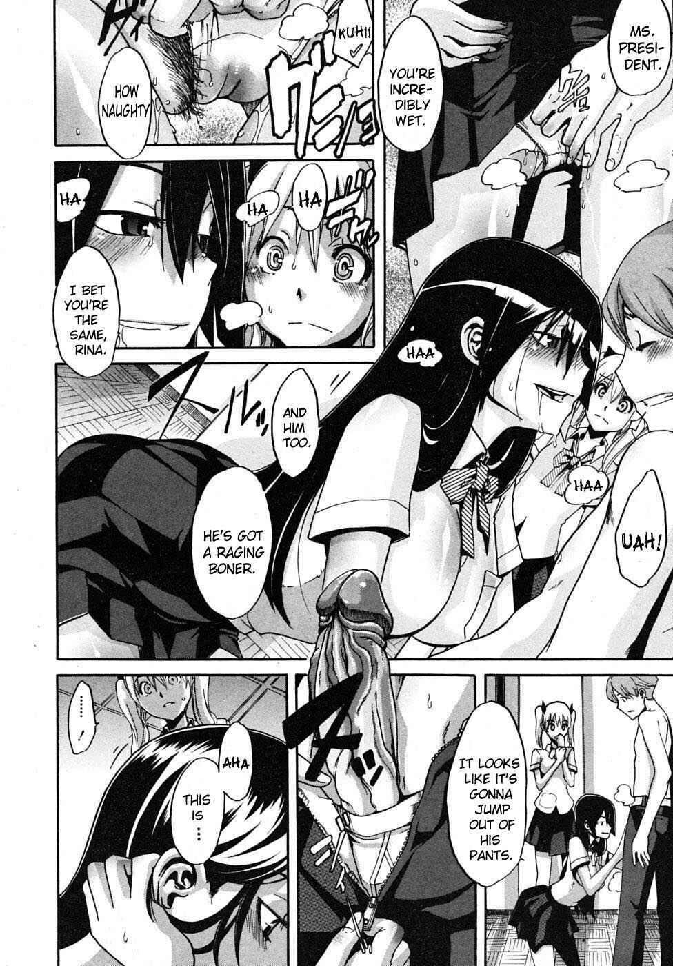 Page 20 Chapter 5 Sarashi Ai
