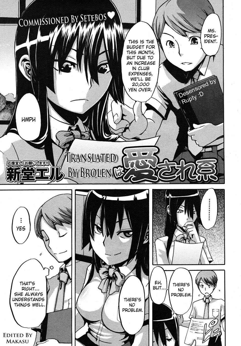Page 5 Chapter 5 Sarashi Ai