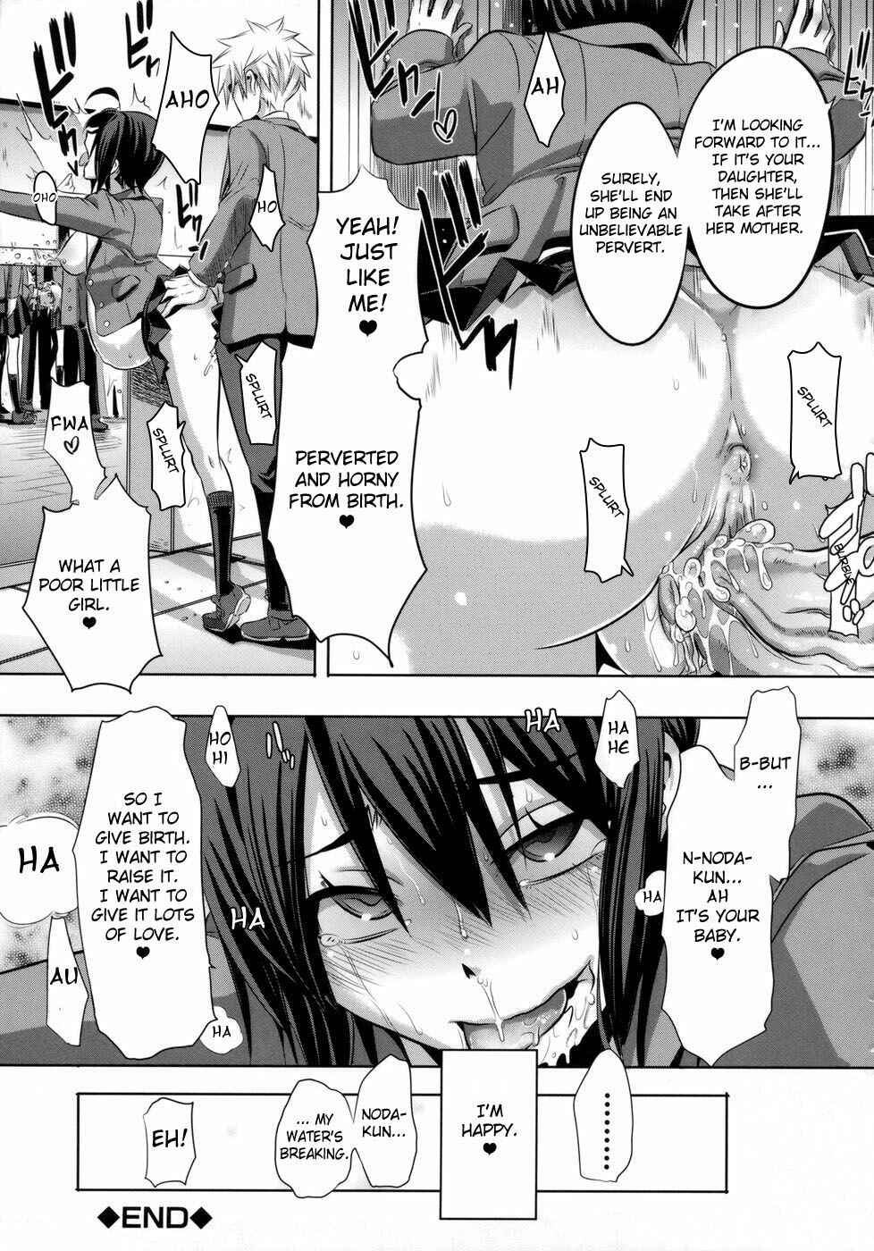 Page 6 Chapter 7 Sarashi Ai