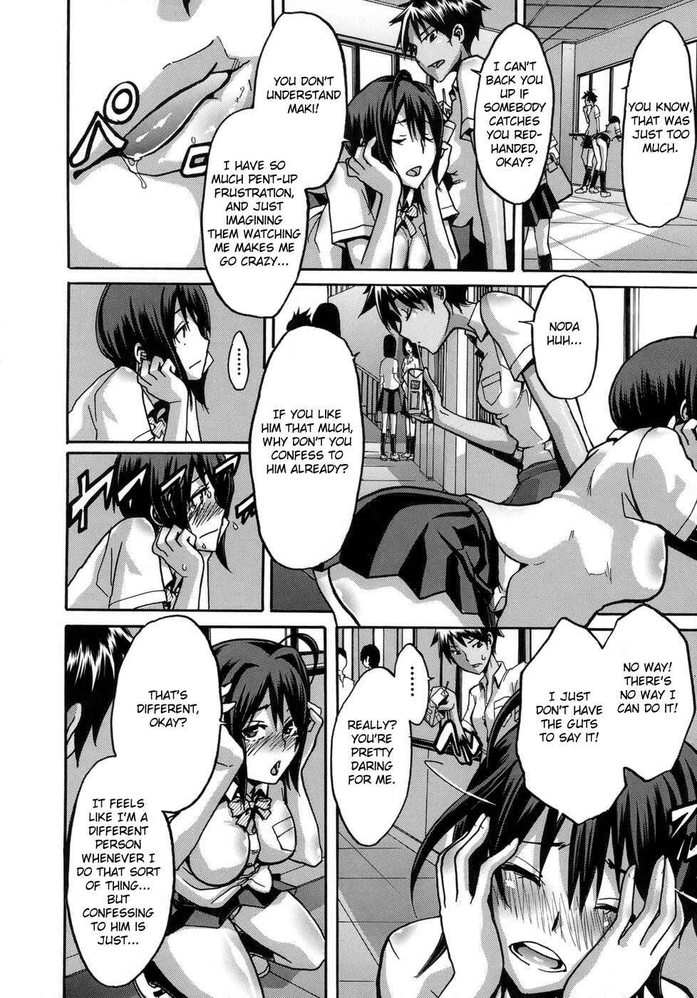 Page 12 Chapter 2 Sarashi Ai