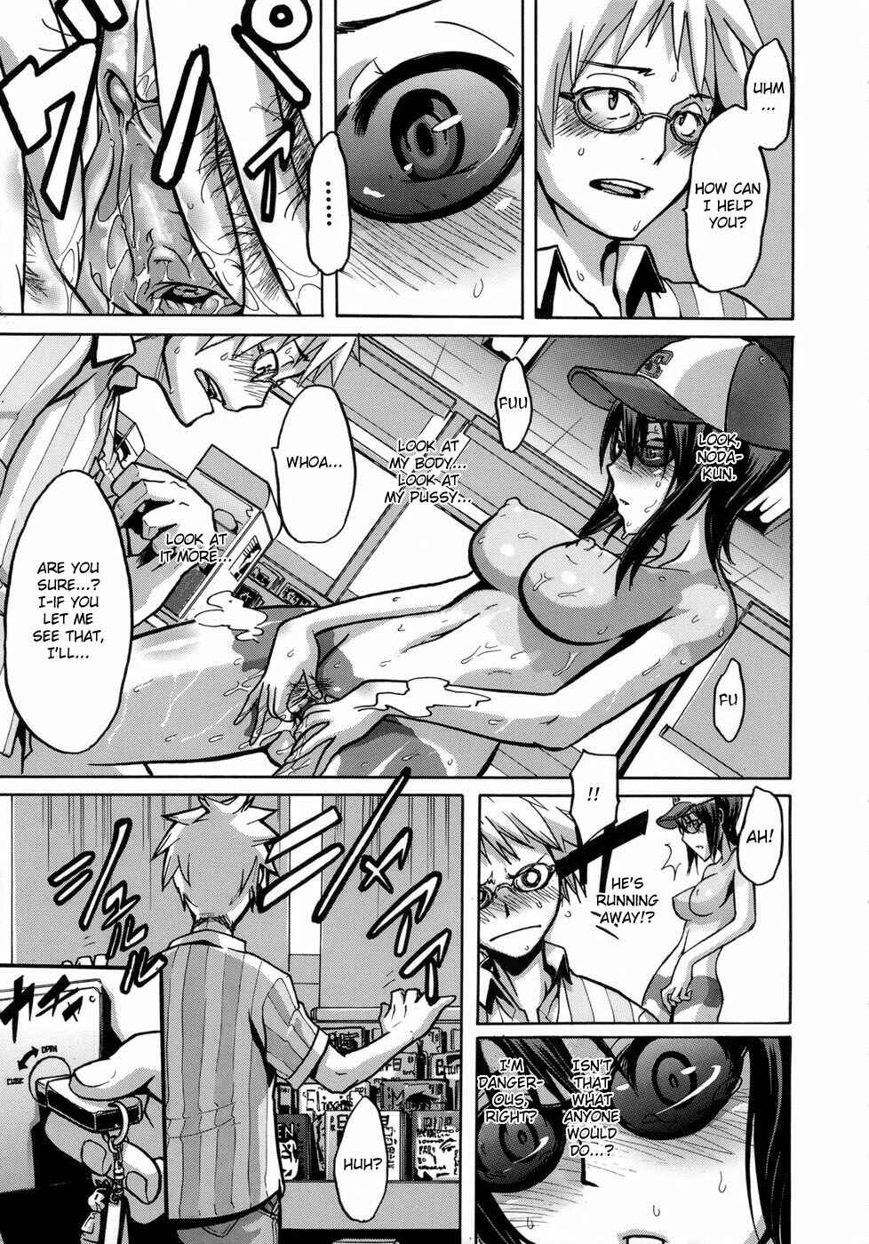 Page 19 Chapter 2 Sarashi Ai