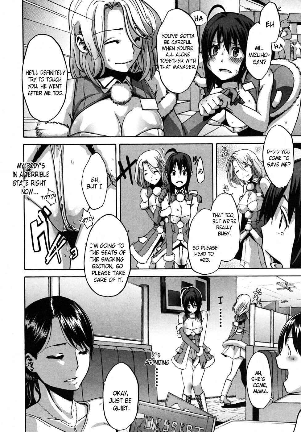 Page 16 Chapter 4 Sarashi Ai