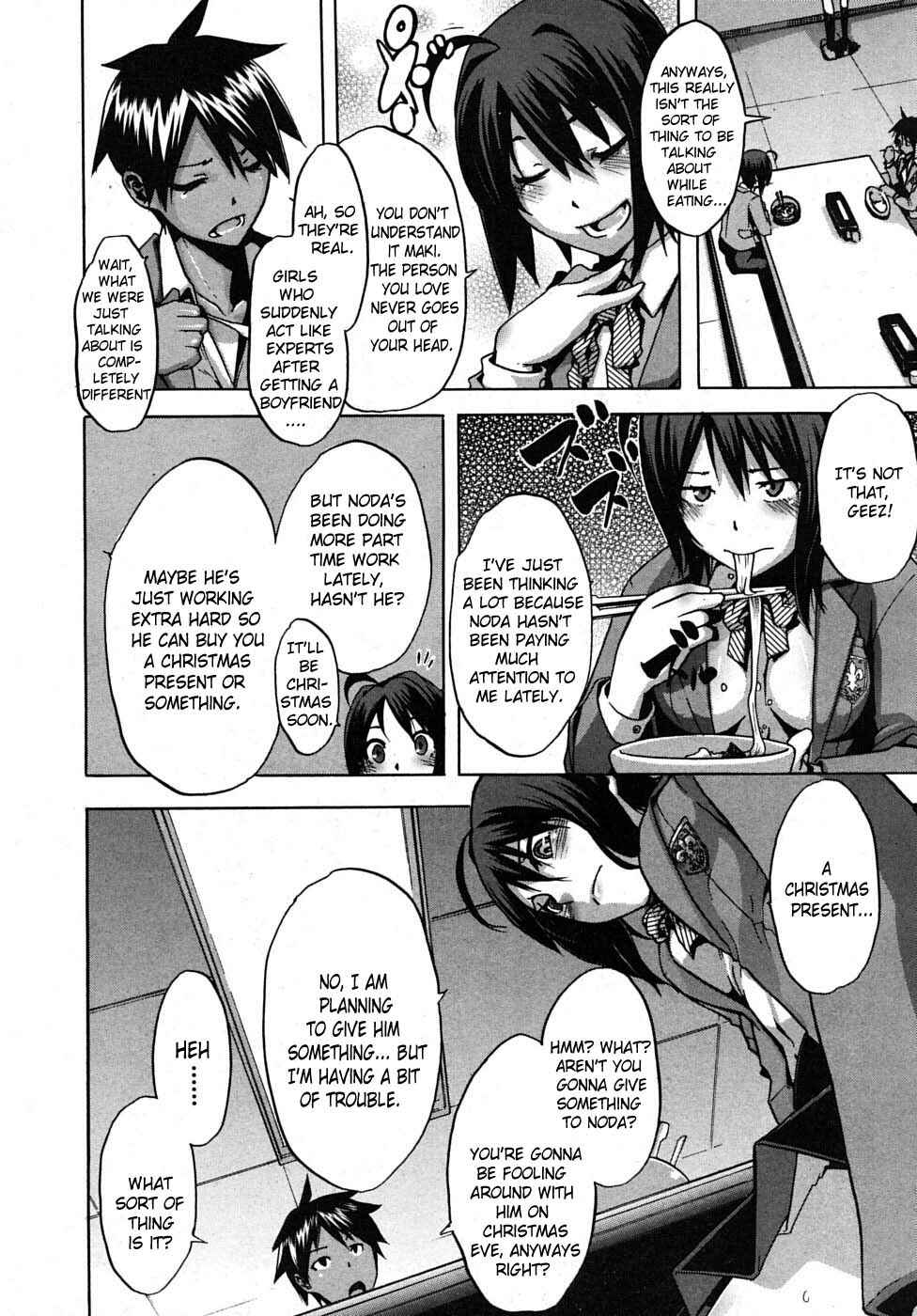 Page 2 Chapter 4 Sarashi Ai