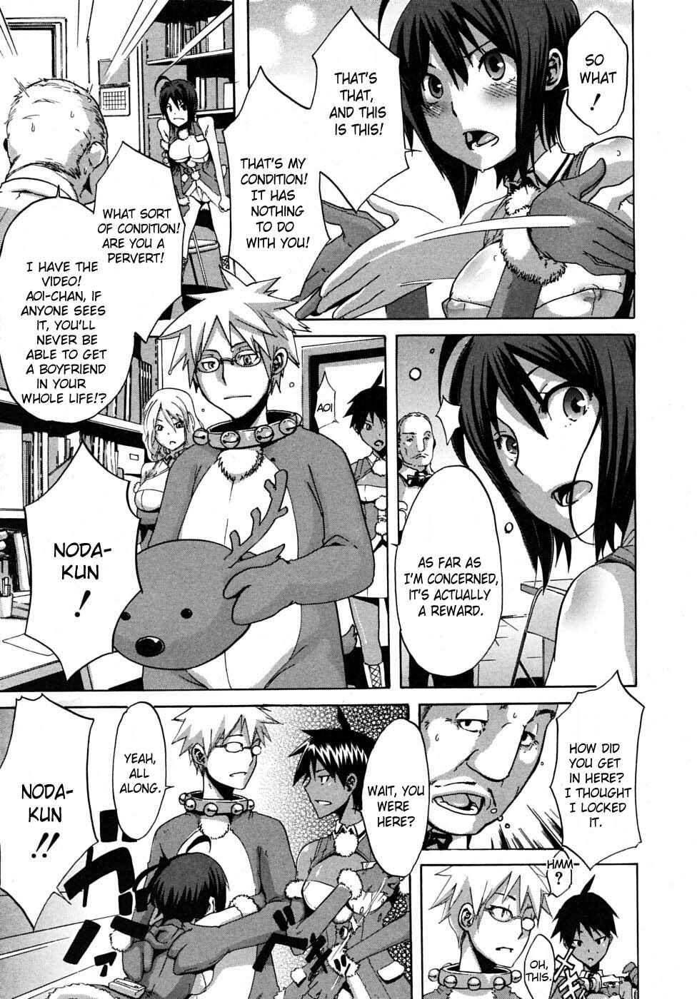 Page 23 Chapter 4 Sarashi Ai
