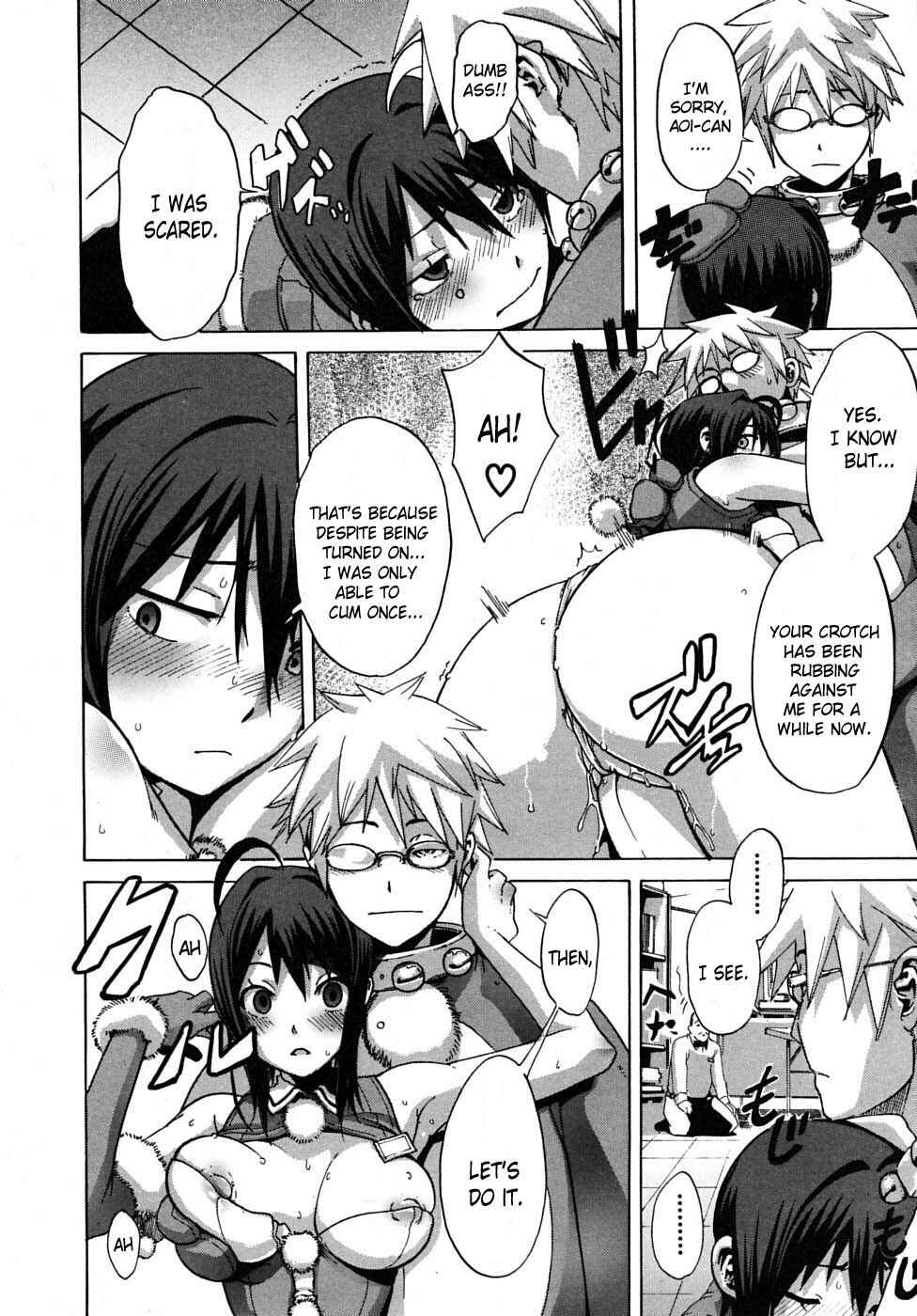 Page 24 Chapter 4 Sarashi Ai