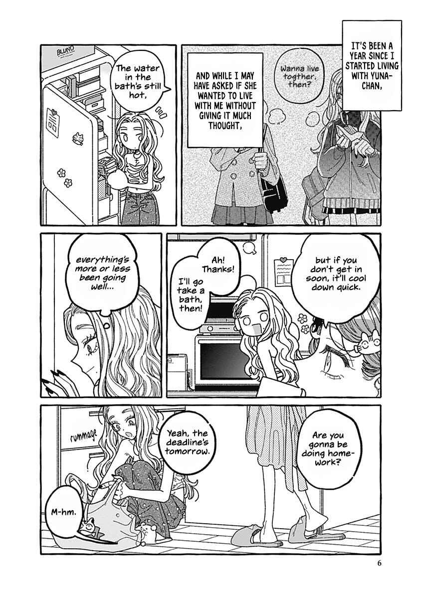 Page 6 Chapter 2 Ano Ko to Futari de.