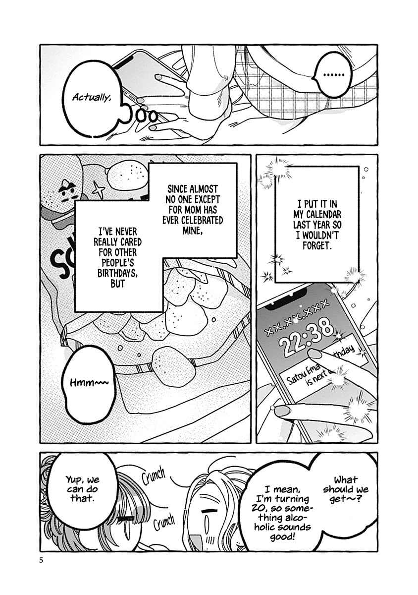 Page 5 Chapter 4.5 Ano Ko to Futari de.
