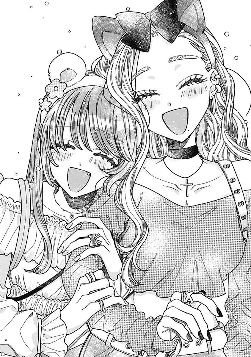 Page 19 Chapter 3 Ano Ko to Futari de.
