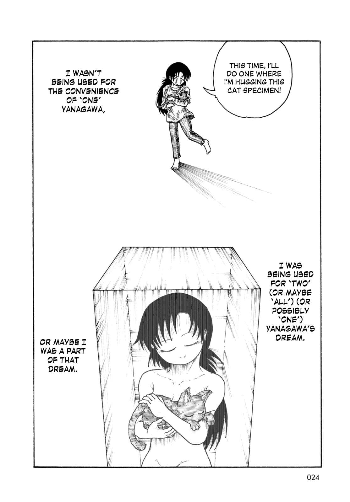 Page 21 Chapter Unknown_43ad Mugen Tengoku