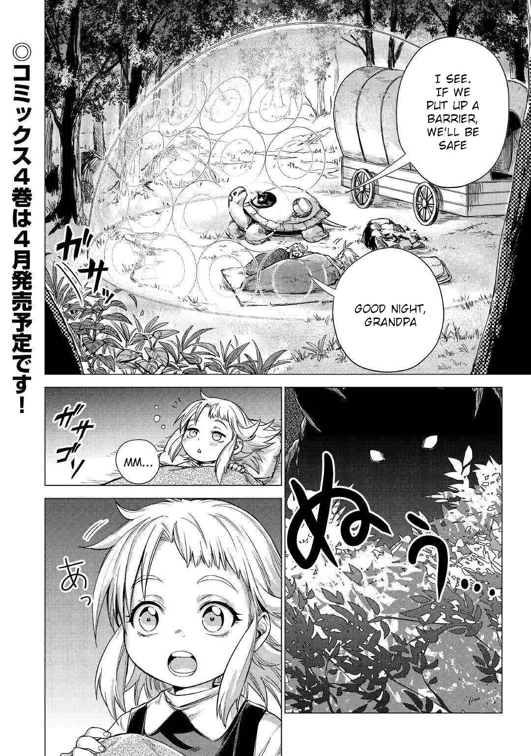 Page 41 Chapter 22 Jiisama ga Iku