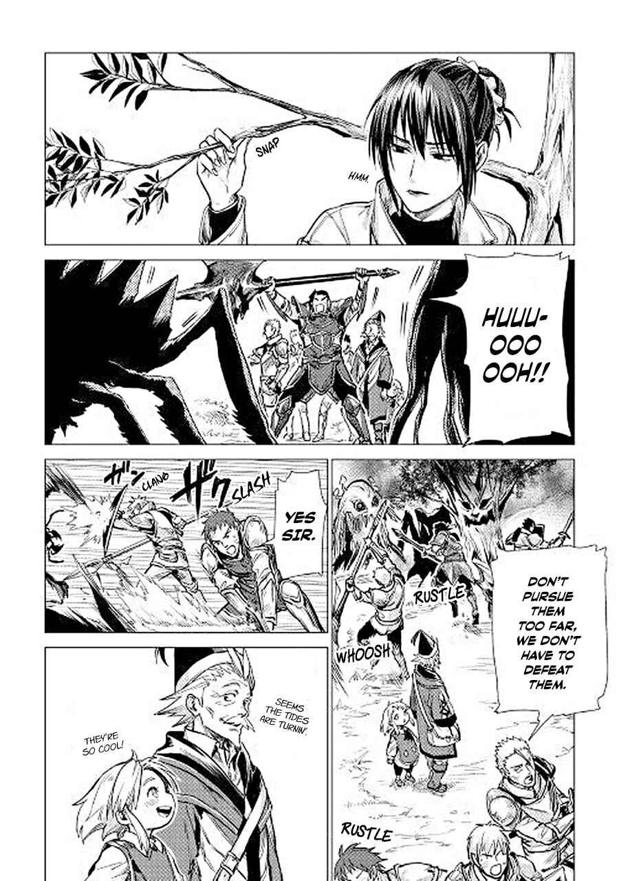 Page 13 Chapter 7 Jiisama ga Iku