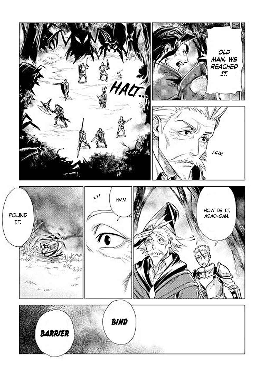 Page 14 Chapter 7 Jiisama ga Iku