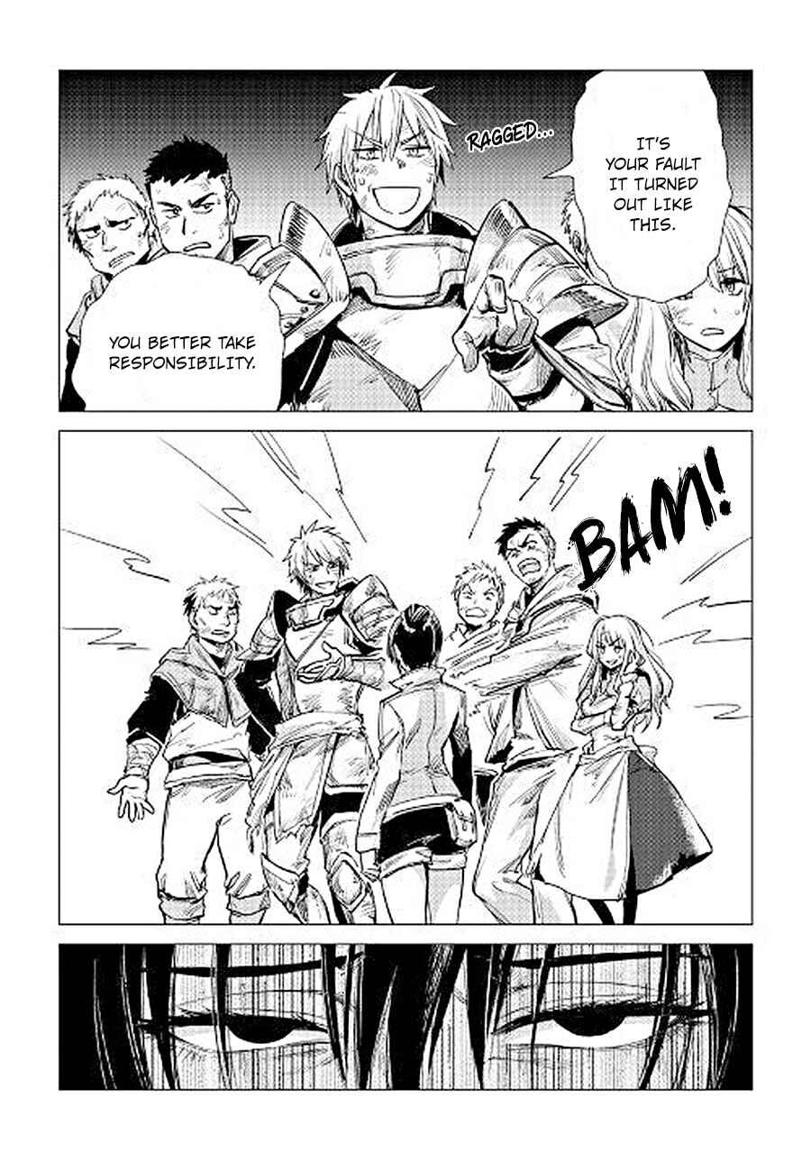 Page 18 Chapter 7 Jiisama ga Iku
