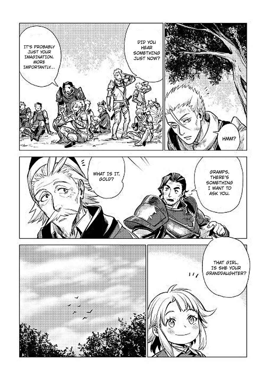 Page 21 Chapter 7 Jiisama ga Iku