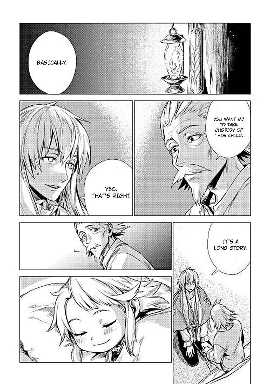 Page 26 Chapter 7 Jiisama ga Iku