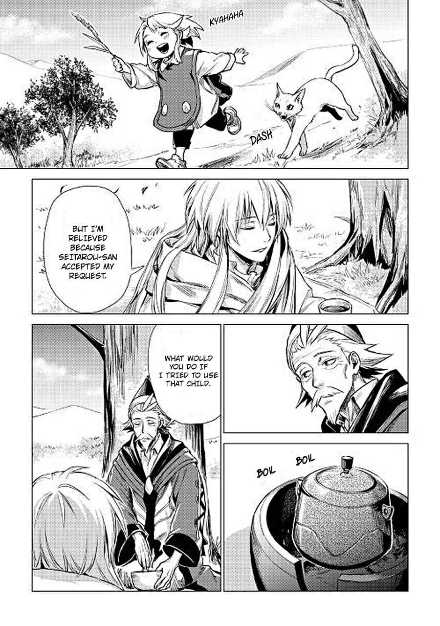 Page 34 Chapter 7 Jiisama ga Iku