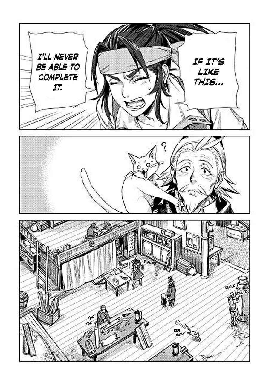 Page 37 Chapter 7 Jiisama ga Iku