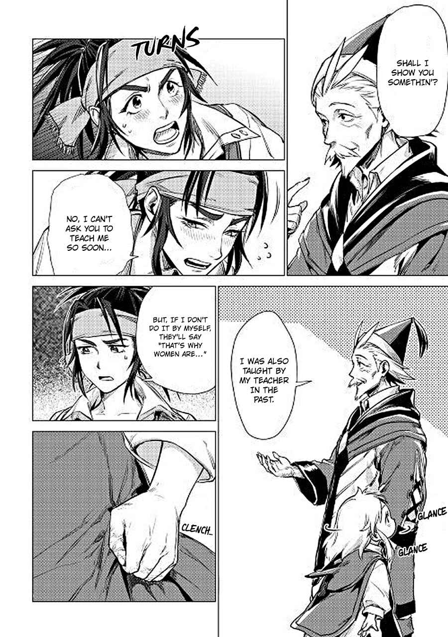 Page 39 Chapter 7 Jiisama ga Iku