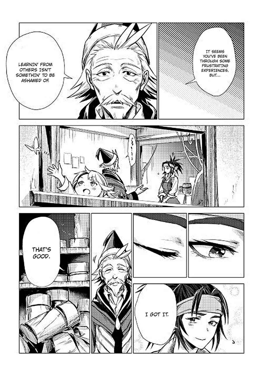 Page 40 Chapter 7 Jiisama ga Iku