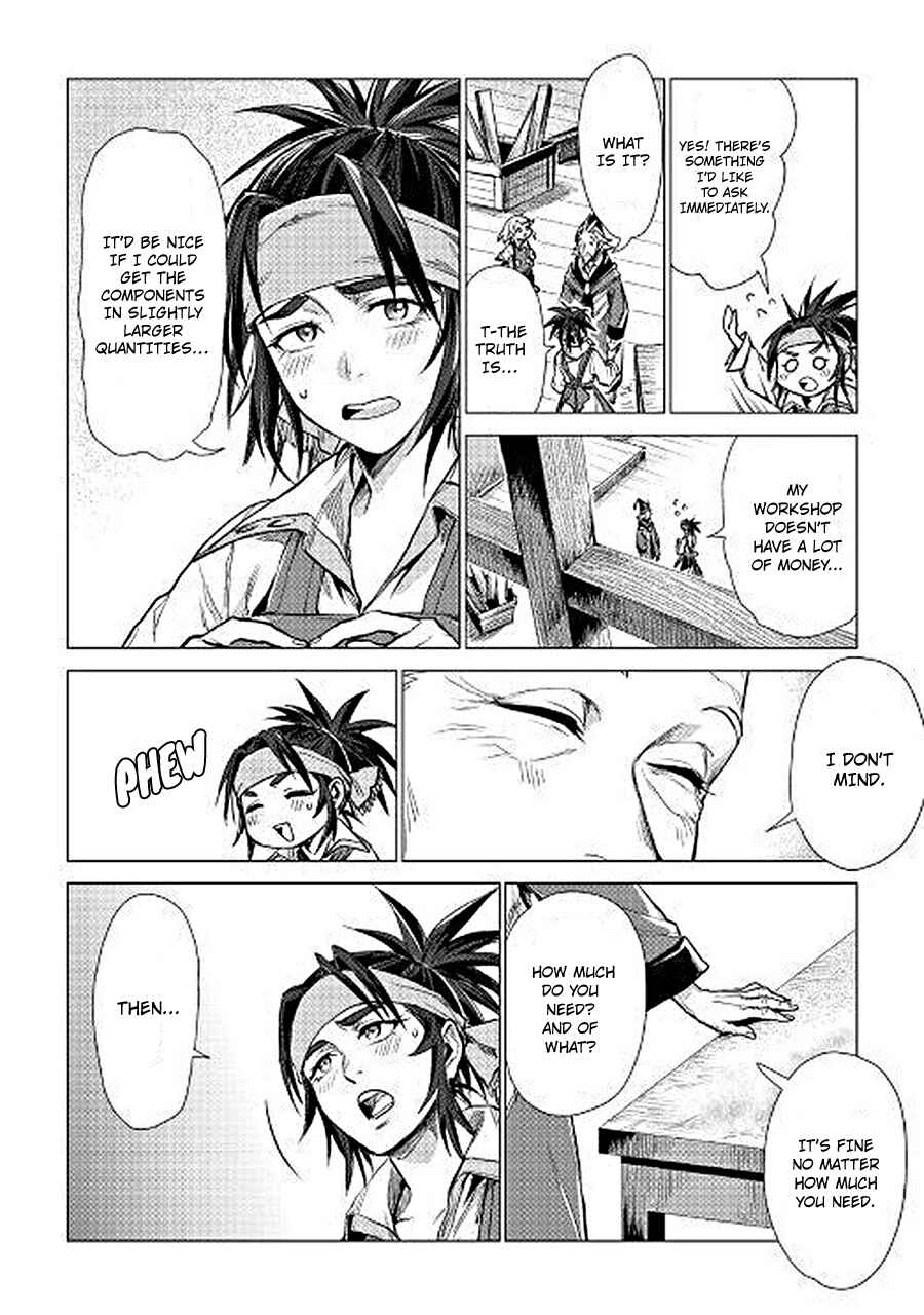 Page 41 Chapter 7 Jiisama ga Iku