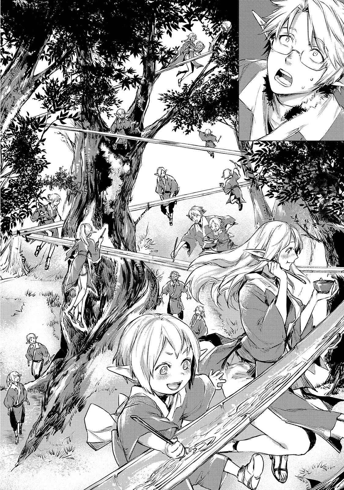 Page 16 Chapter 4.1 Jiisama ga Iku