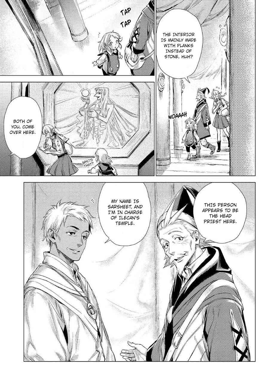 Page 17 Chapter 13 Jiisama ga Iku