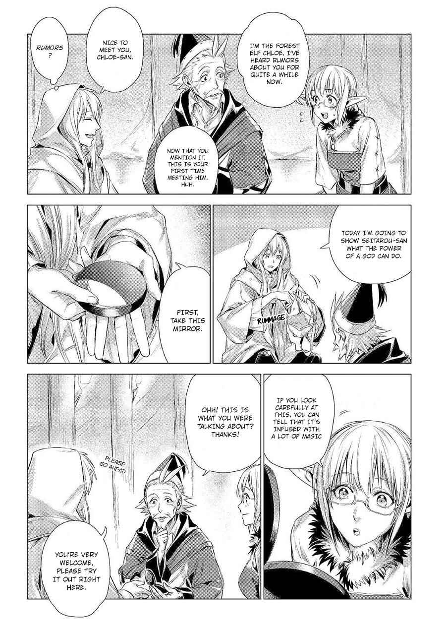 Page 22 Chapter 13 Jiisama ga Iku