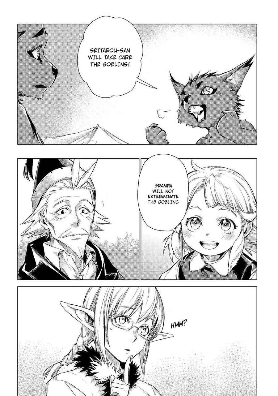 Page 5 Chapter 13 Jiisama ga Iku