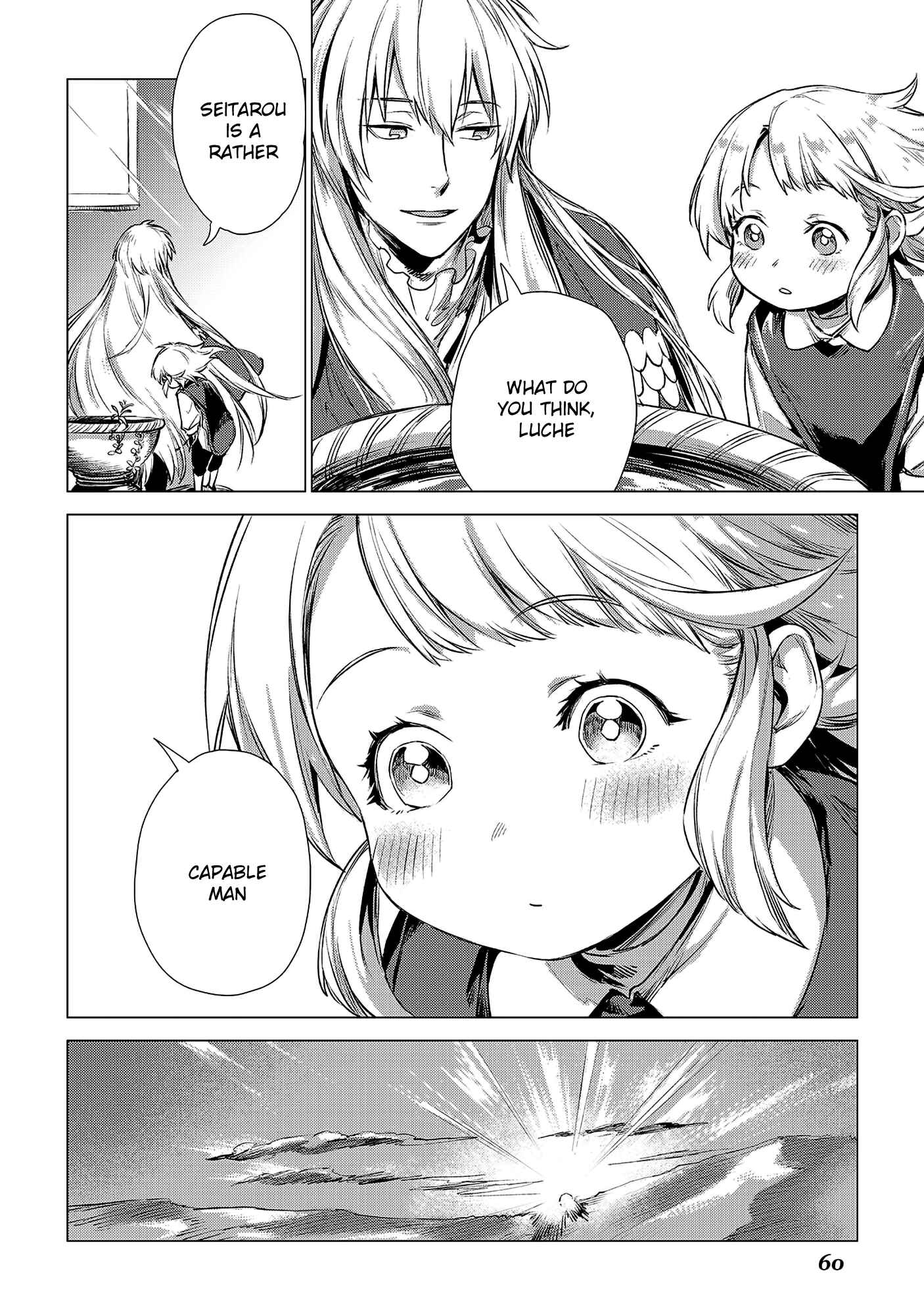 Page 12 Chapter 2 Jiisama ga Iku