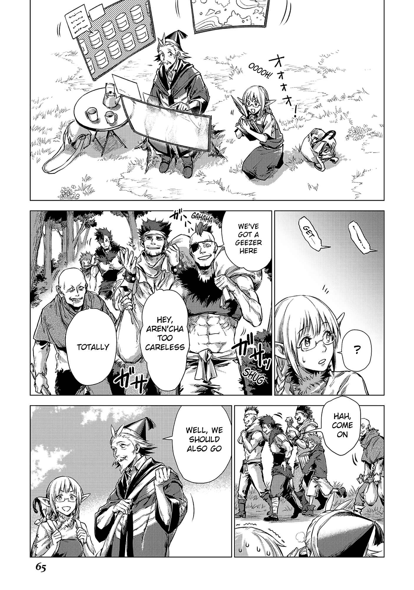 Page 17 Chapter 2 Jiisama ga Iku