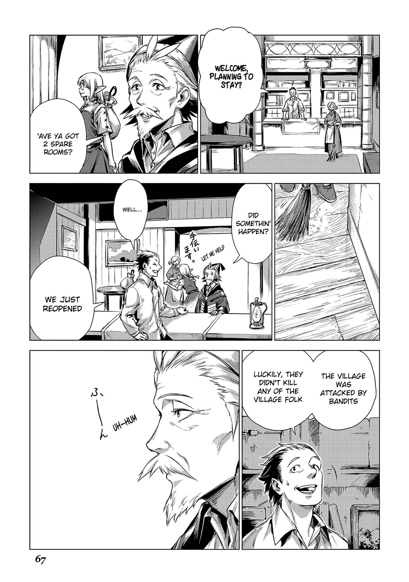 Page 19 Chapter 2 Jiisama ga Iku