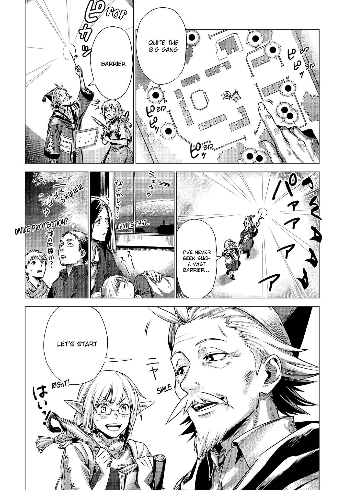 Page 23 Chapter 2 Jiisama ga Iku