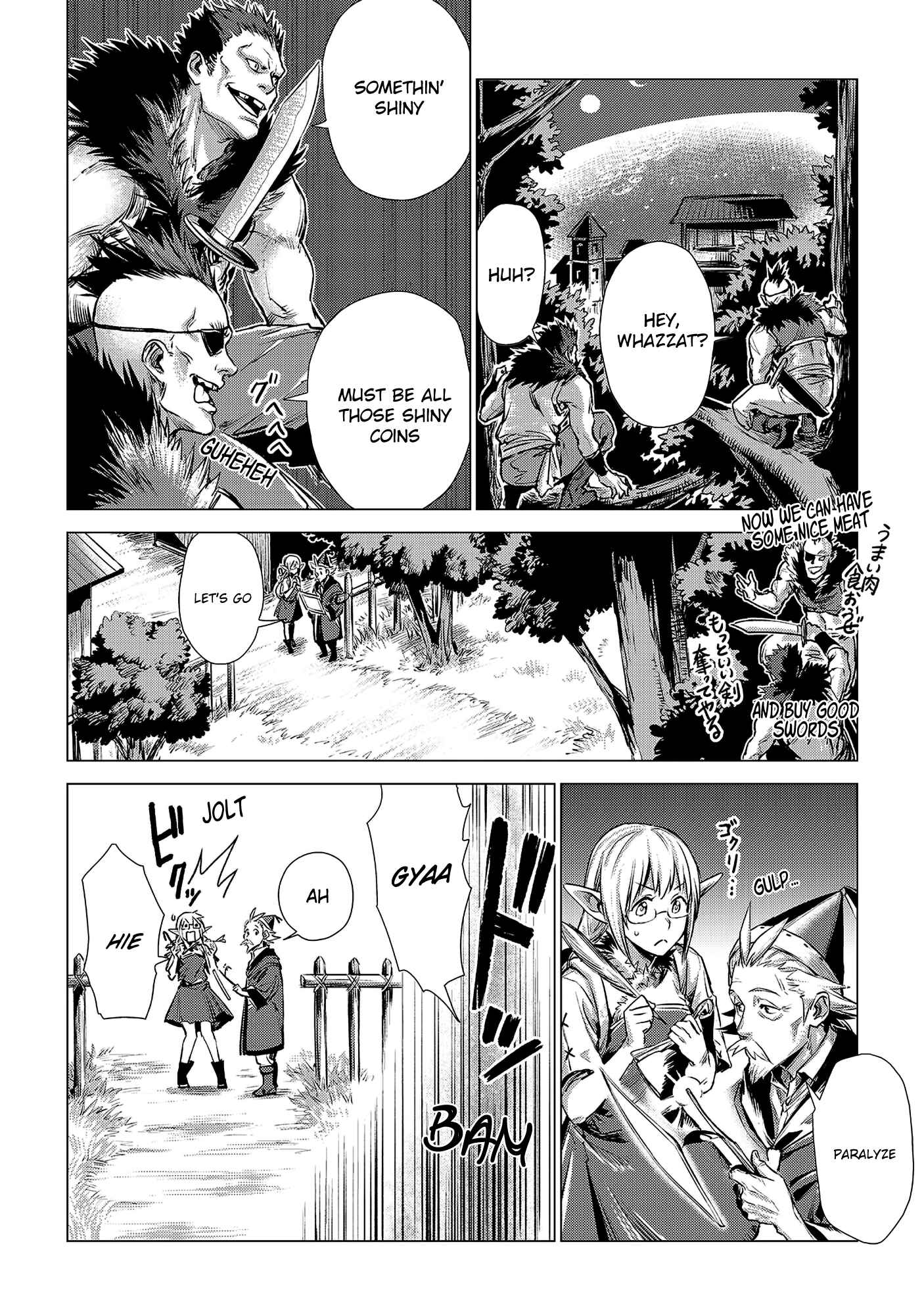 Page 24 Chapter 2 Jiisama ga Iku