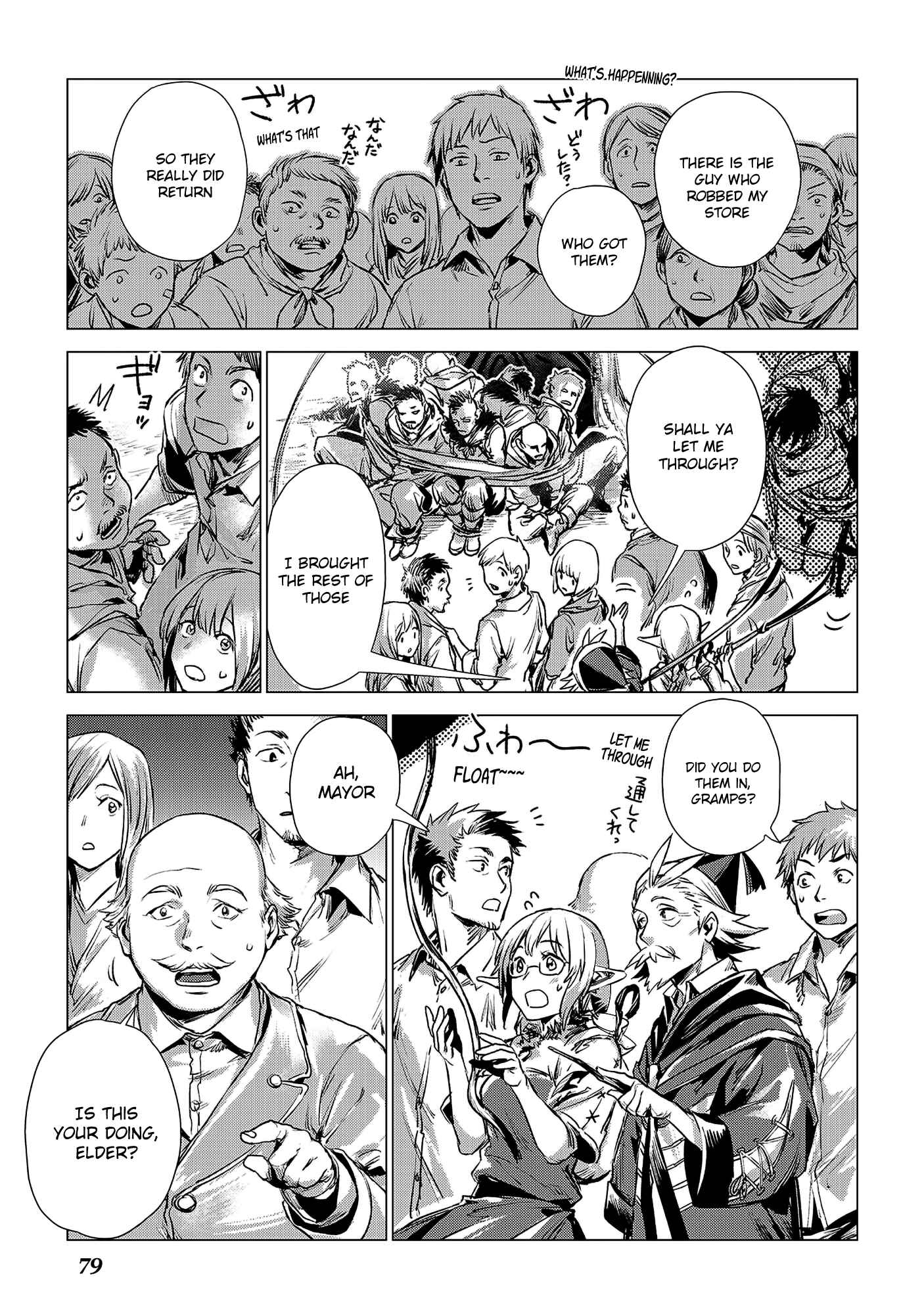 Page 31 Chapter 2 Jiisama ga Iku