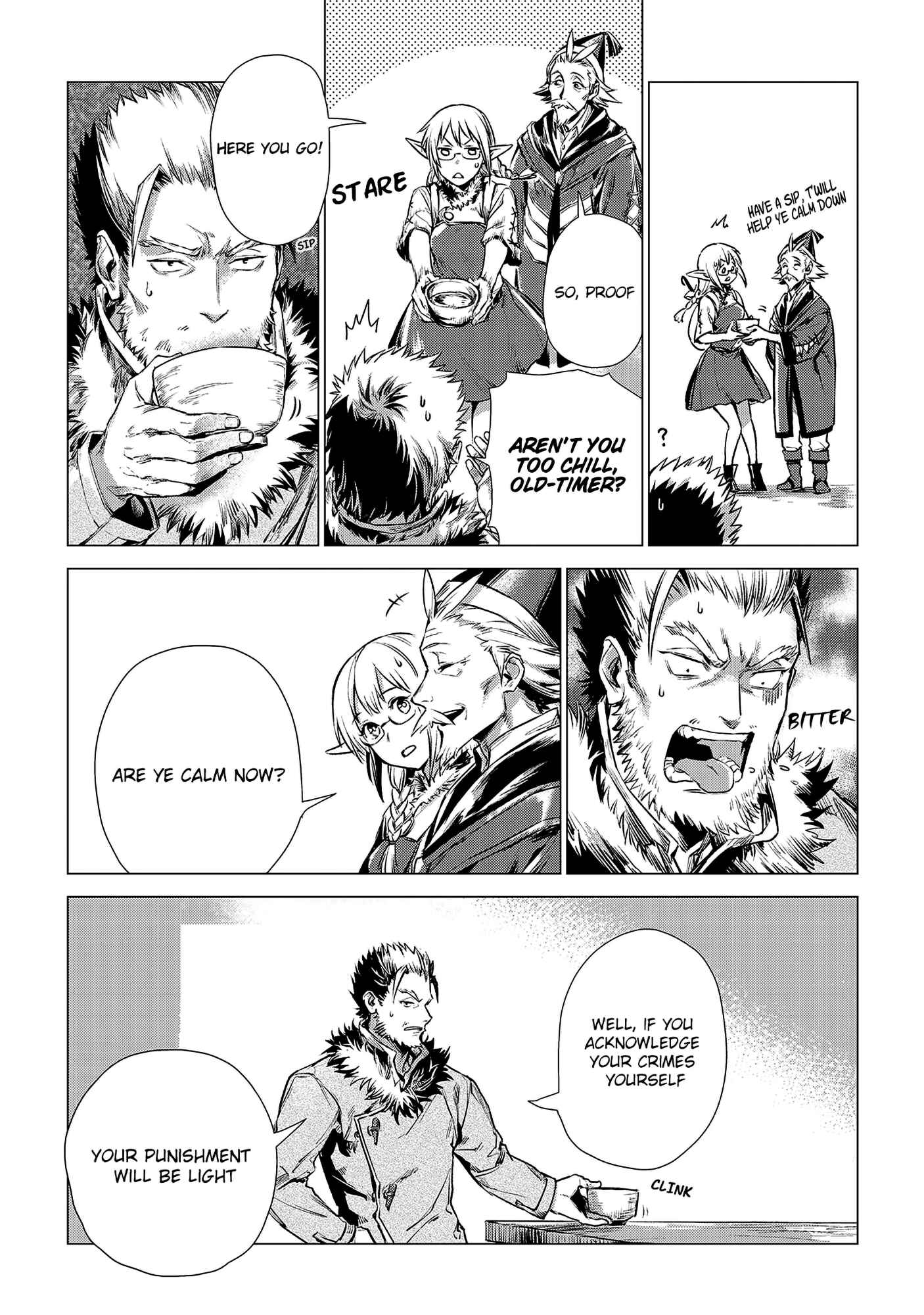 Page 7 Chapter 2 Jiisama ga Iku
