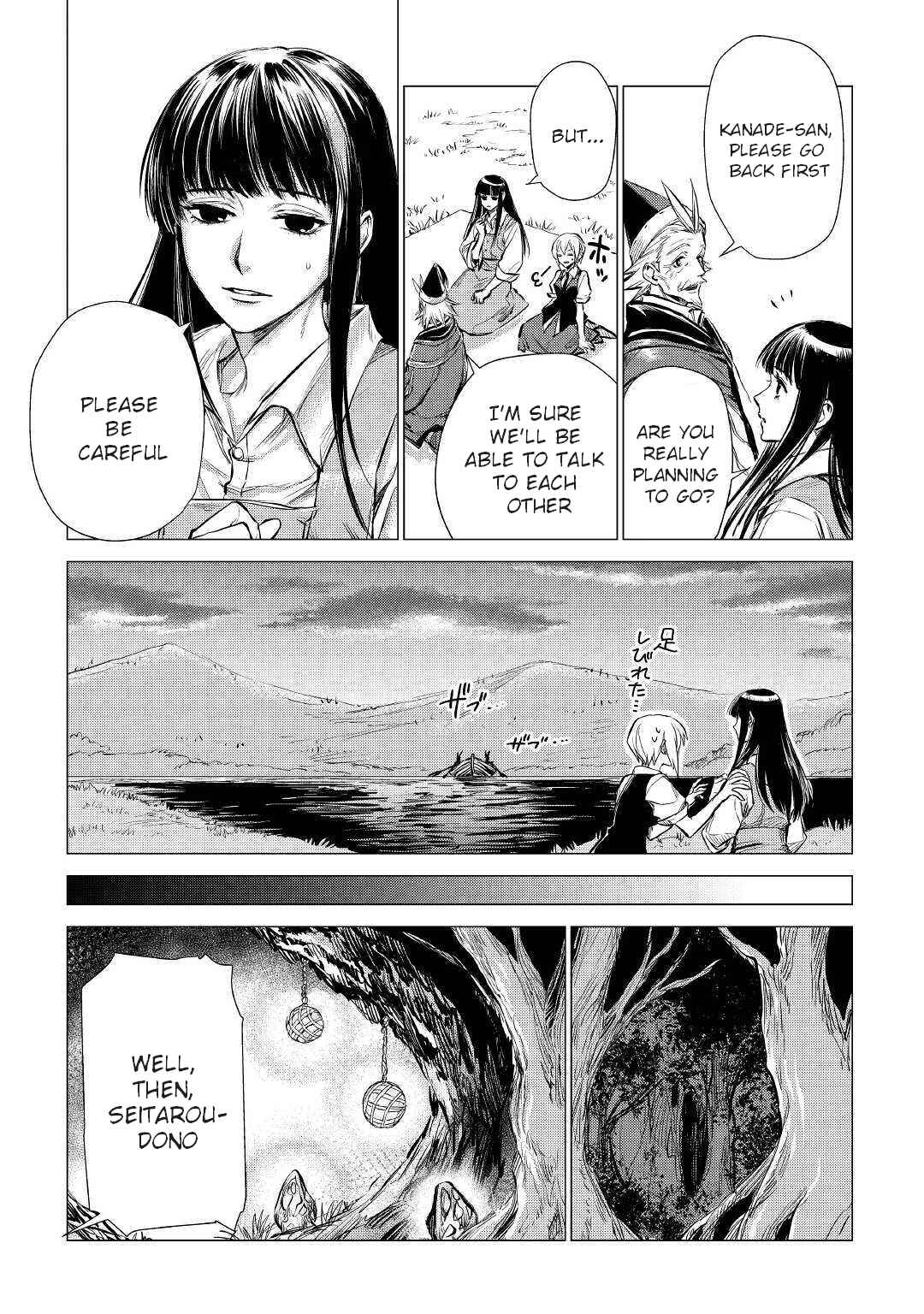 Page 12 Chapter 18 Jiisama ga Iku