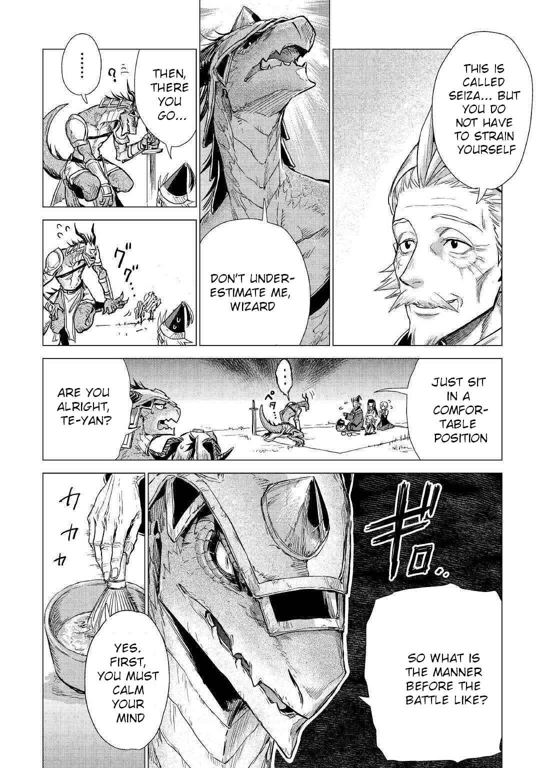 Page 7 Chapter 18 Jiisama ga Iku